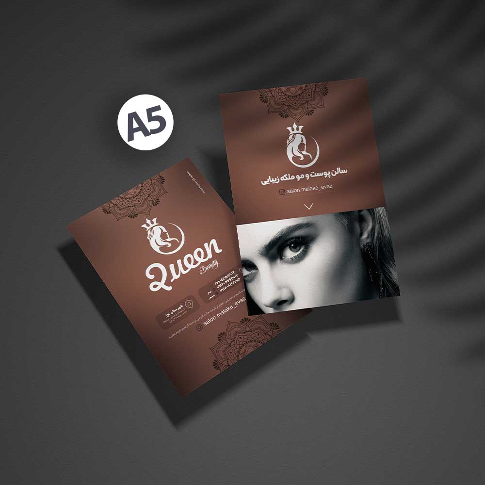 تراکت روغنی 135 گرم دورو | A5