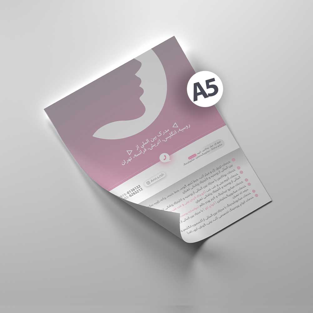 تراکت روغنی 135 گرم دورو | A5