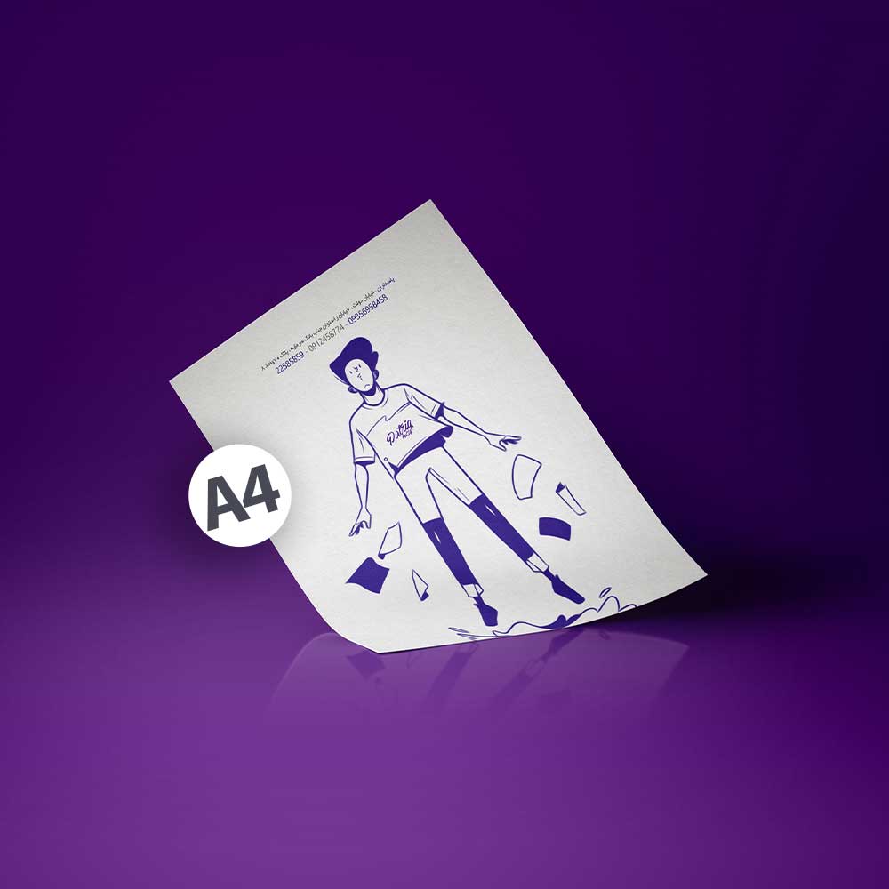 تراکت معمولی تحریر 80 گرم یکرو | A4