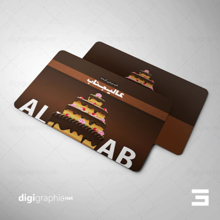 کارت ویزیت طرح کیک و شیرینی فروشی