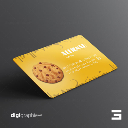 کارت ویزیت تخفیف شیرینی فروشی