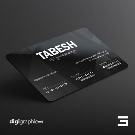 کارت ویزیت فروشگاه الکتریکی و لوازم لایه باز