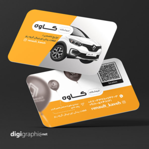 چاپ کارت ویزیت نمایشگاه رنو ایرانی