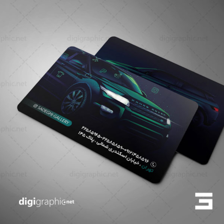 چاپ کارت ویزیت طرح نمایشگاه خودرو