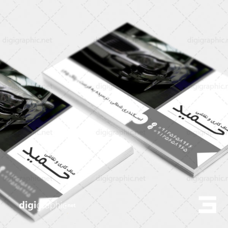 چاپ کارت ویزیت فارسی صافکاری نقاشی