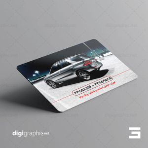 چاپ کارت ویزیت طرح نمایشگاه شیک