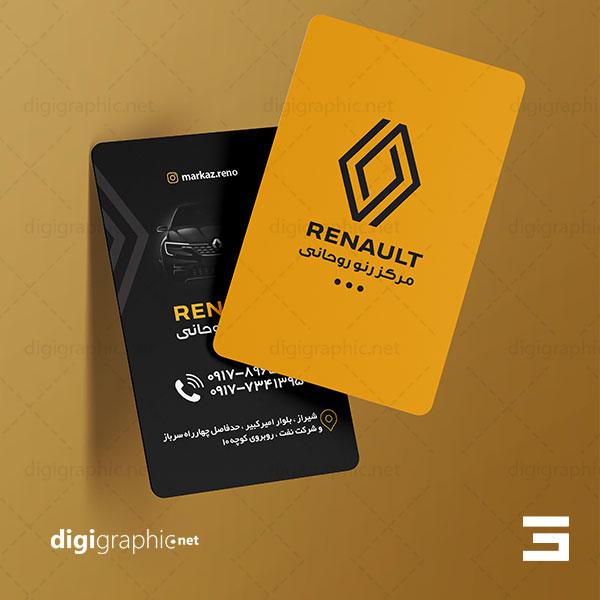 چاپ کارت ویزیت نمایندگی فروش رنو