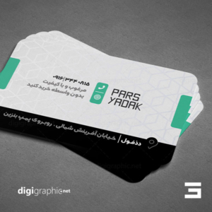 چاپ کارت ویزیت لوازم یدکی خودرو شرکتی
