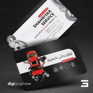 چاپ کارت ویزیت مشکی مکانیکی ماشین