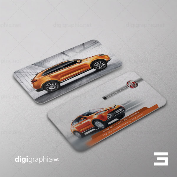 چاپ کارت ویزیت نمایندگی ماشین MG