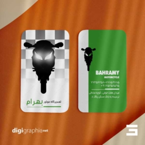 چاپ کارت ویزیت سبز تعمیرات موتور فارسی