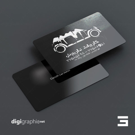 چاپ کارت ویزیت مشکی طرح کارواش