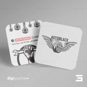 چاپ کارت ویزیت تعمیرگاه ماشین مربع