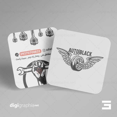 چاپ کارت ویزیت تعمیرگاه ماشین مربع