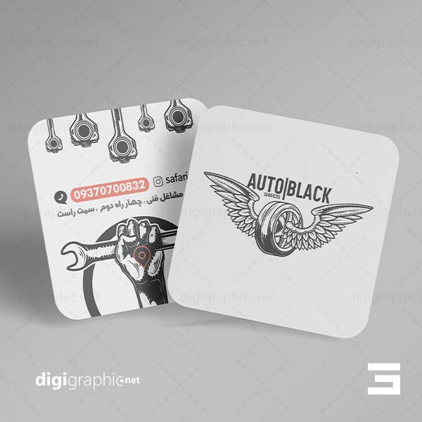 چاپ کارت ویزیت تعمیرگاه ماشین مربع