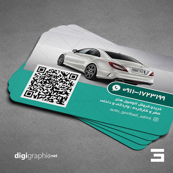 چاپ کارت ویزیت طرح نمایشگاه ماشین بنز