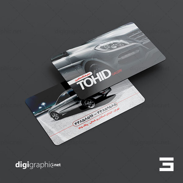 چاپ کارت ویزیت طرح نمایشگاه شیک