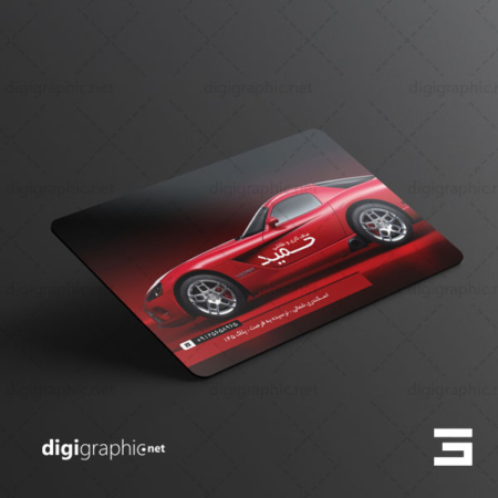 چاپ کارت ویزیت قرمز صافکاری نقاشی ماشین