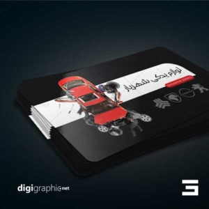 چاپ کارت ویزیت مشکی مکانیکی ماشین