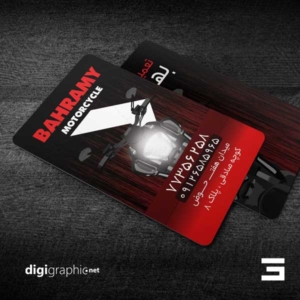 چاپ کارت ویزیت فارسی تعمیرات موتور