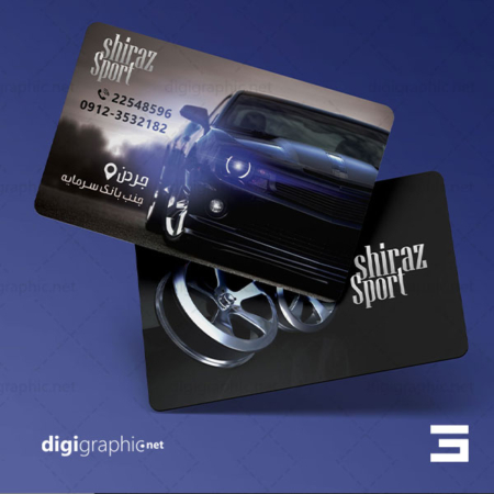 کارت ویزیت ایرانی اسپرت ماشین بنفش