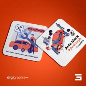 چاپ کارت ویزیت طرح تعمیرگاه مربع