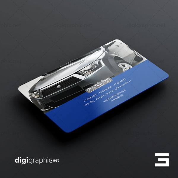 چاپ کارت ویزیت نمایندگی ایرانخودرو