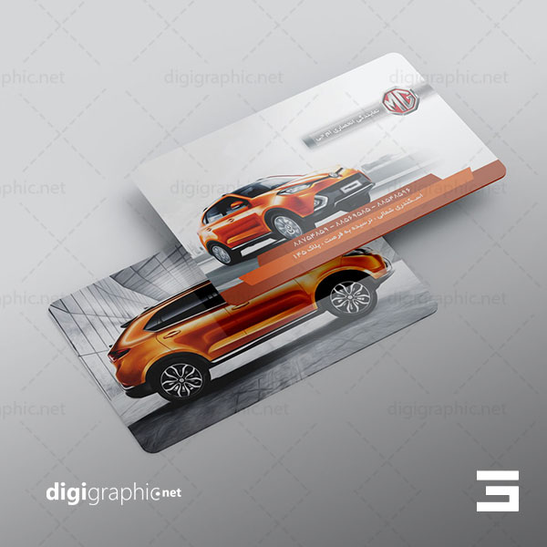 چاپ کارت ویزیت نمایندگی ماشین MG