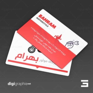 چاپ کارت ویزیت قرمز تعمیرات موتور و فروش