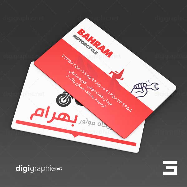 چاپ کارت ویزیت قرمز تعمیرات موتور و فروش