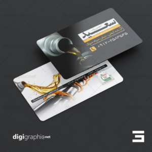 کارت ویزیت تعویض روغنی ایرانی